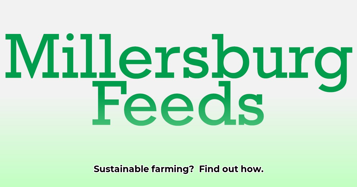 millersburg-tractor-supply